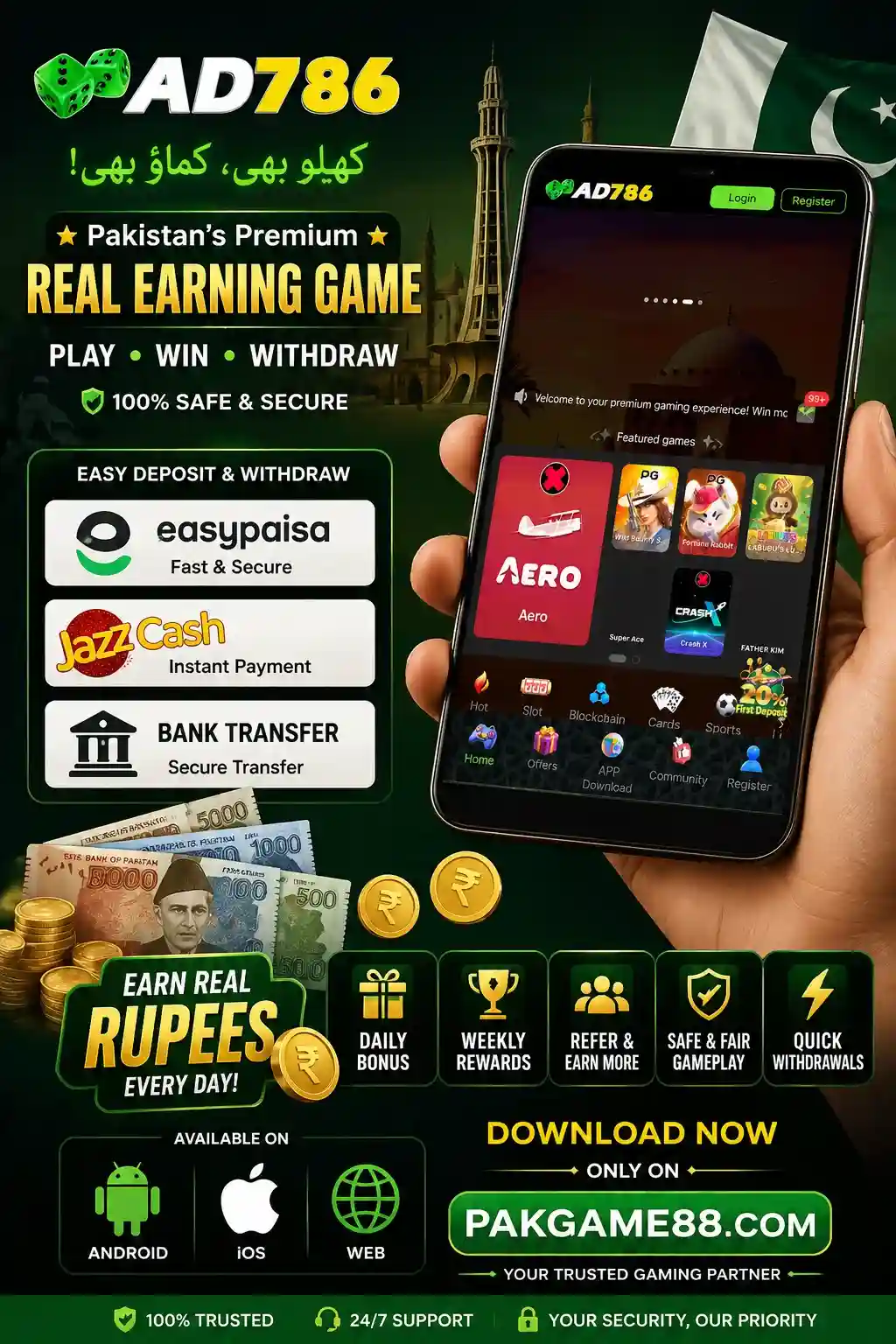 ad786 game